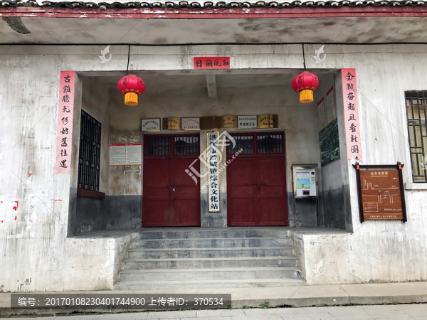 黔陽古城