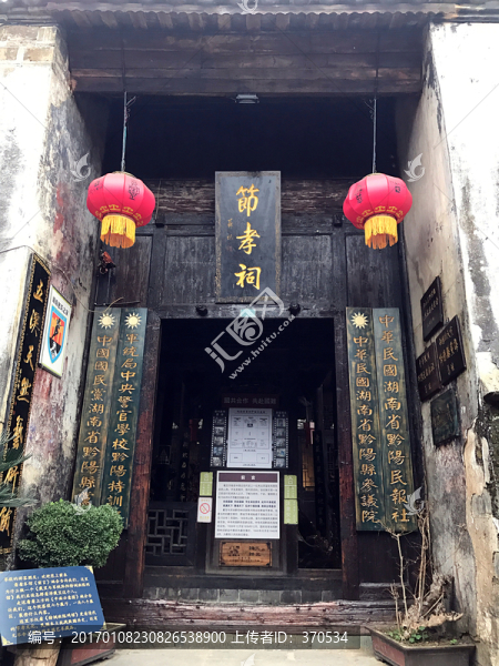 黔陽古城