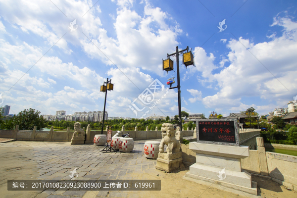 青州萬年橋