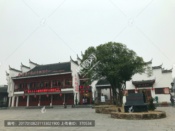 黔陽古城