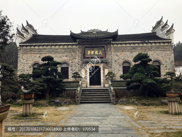 墨莊博物館