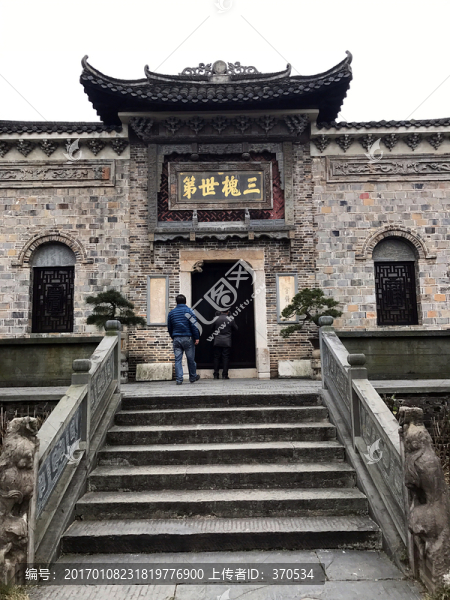墨莊博物館
