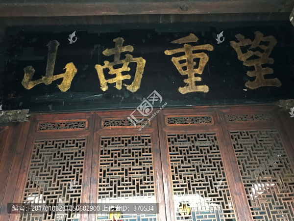 墨莊博物館