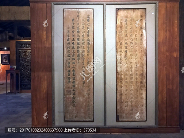 墨莊博物館