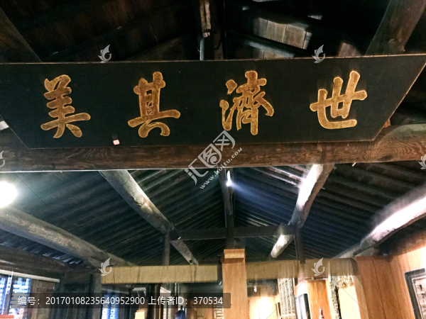 墨莊博物館