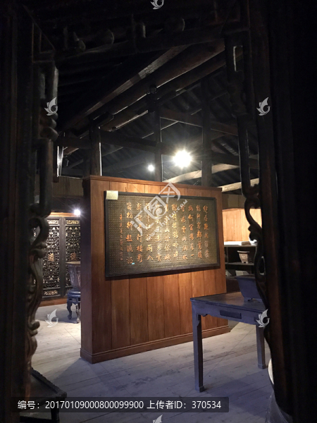 墨莊博物館