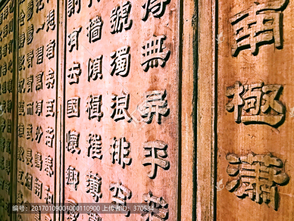墨莊博物館