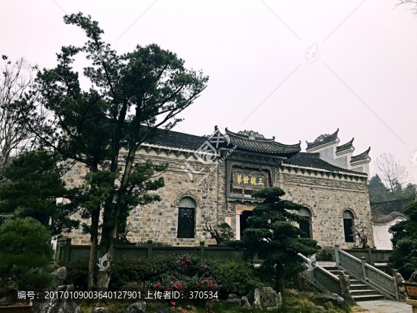 墨莊