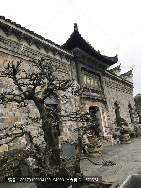 墨莊