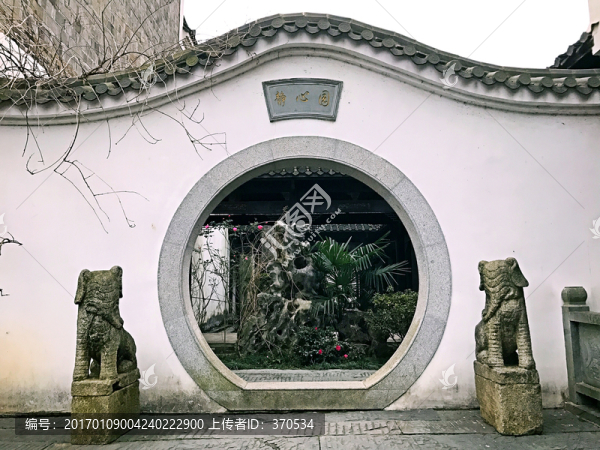 墨莊