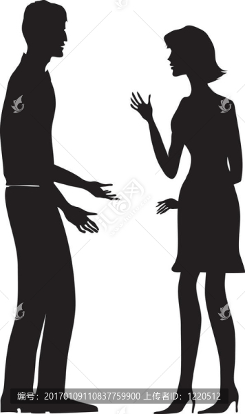 沖突
