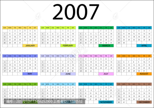 2007日歷