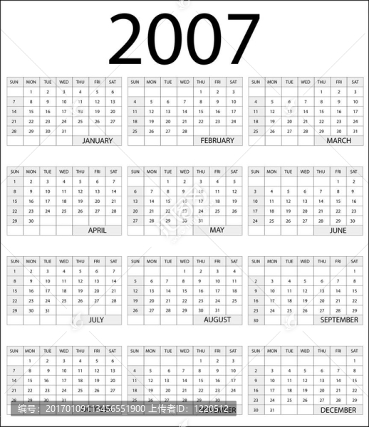 2007日歷
