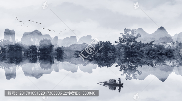 水墨山水