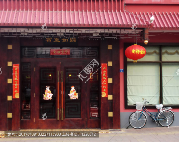 中國(guó)餐館