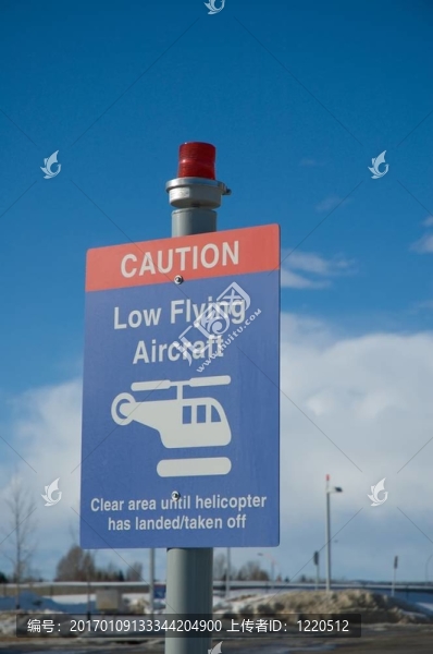 飛機警報