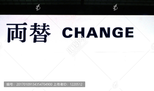 標(biāo)志的變化