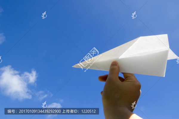 發(fā)射一架紙飛機