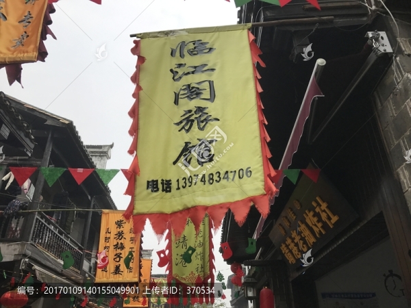 靖港古鎮(zhèn)