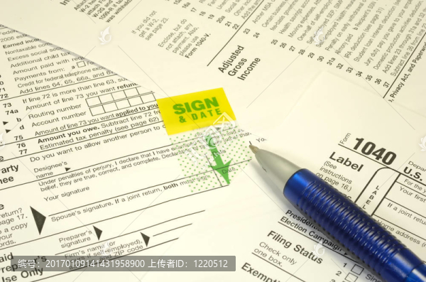 稅收形式
