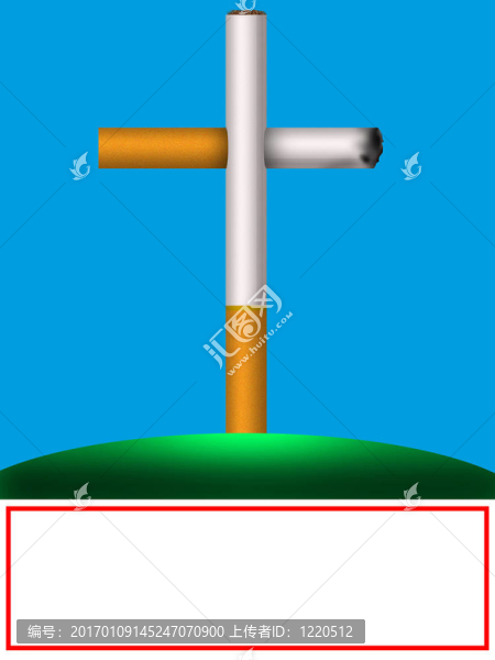 吸煙危害的預(yù)防