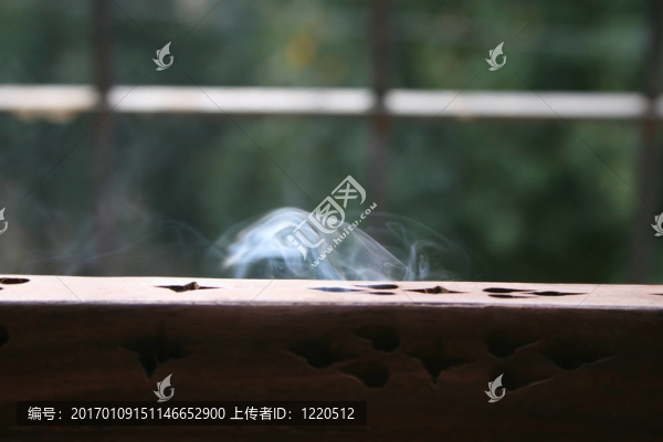 煙香