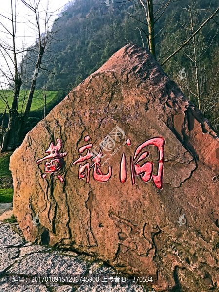 張家界,黃龍洞,著名景點,旅游