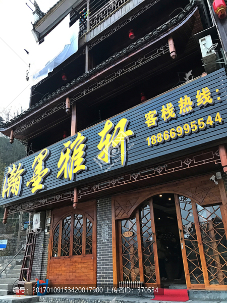 鳳凰古城
