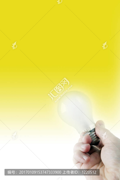光
