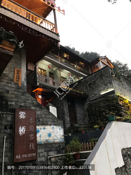 鳳凰古城