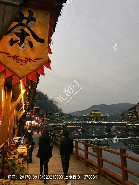 鳳凰古城