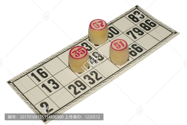 大樂透