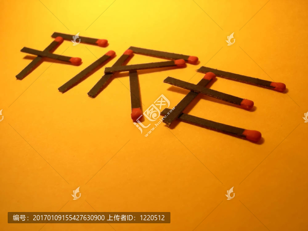 火災(zāi)風(fēng)險與匹配