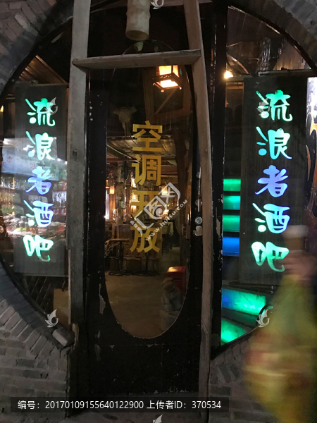 鳳凰古城
