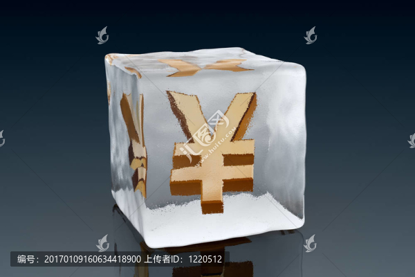 冷凍日元