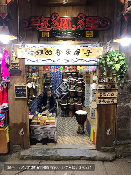 鳳凰古城