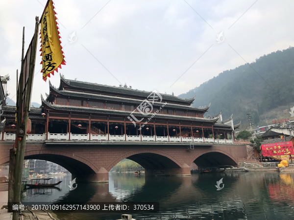 鳳凰古城