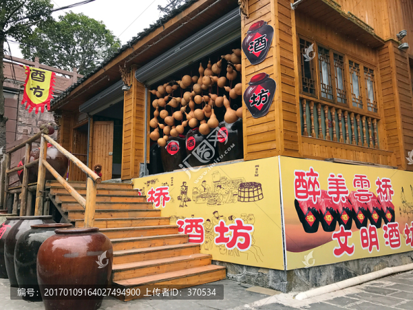 鳳凰古城