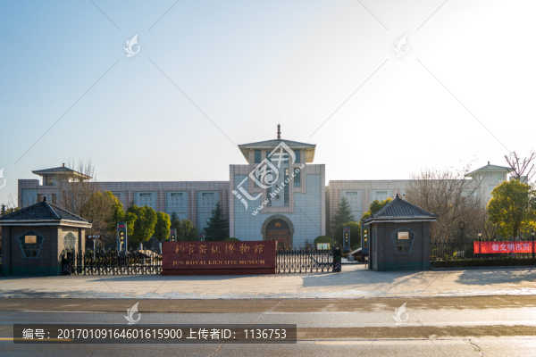 鈞官窯址博物館