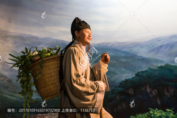 藥王孫思邈