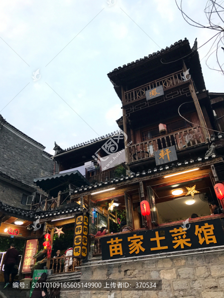 鳳凰古城