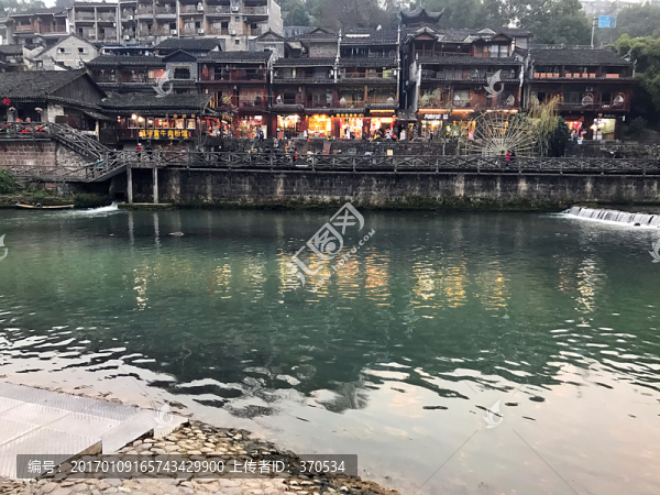 鳳凰古城