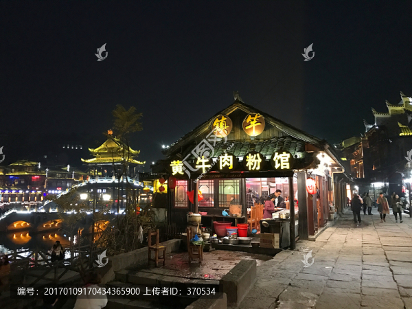 鳳凰古城