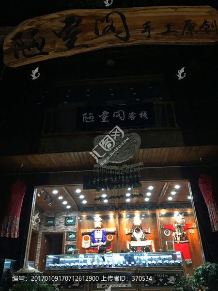 鳳凰古城
