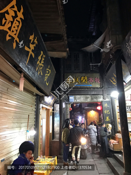 鳳凰古城