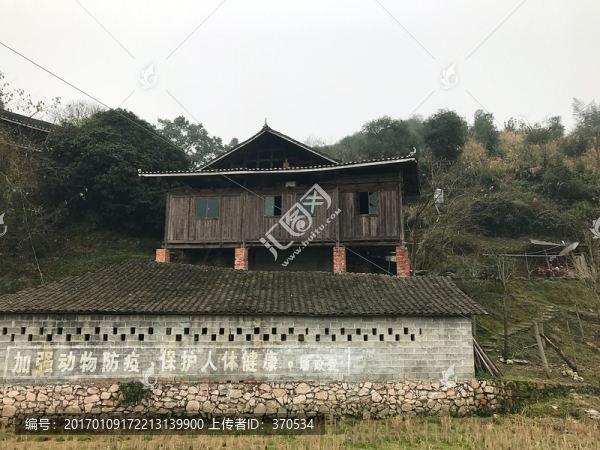地筍苗寨