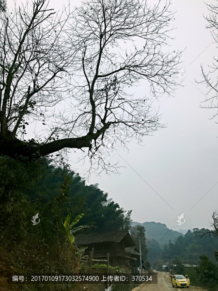 地筍苗寨