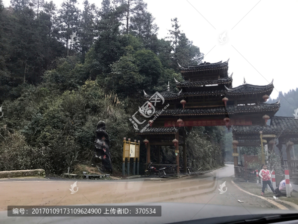 地筍苗寨