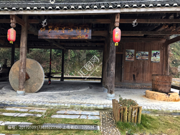 地筍苗寨
