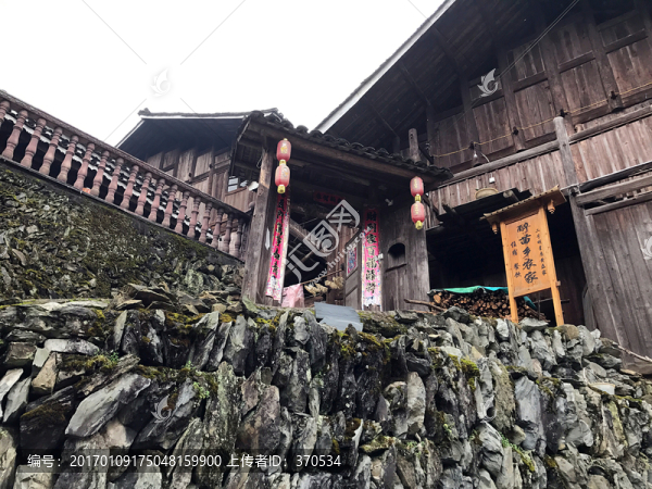地筍苗寨